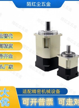 ZJU01-60/90/115-3/4/5/10-P2/52M/1Y/T/B/Z行星02减速机03/06/07