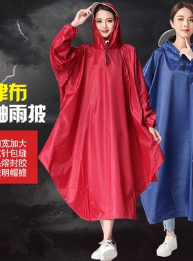 时尚户外电动自行车o摩托车骑行男女加厚牛津布防水雨衣有袖雨披