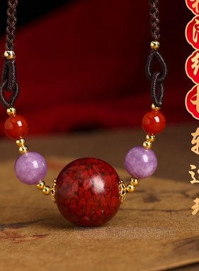 朱砂吊坠本f命年挂件女天然原矿石红朱砂项链饰品