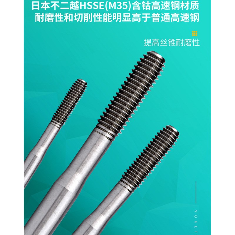 加长铝用挤压丝锥攻M1.6M2*0.4/M3M4*0.7E/M5M6/M8X1.25/M12X100m