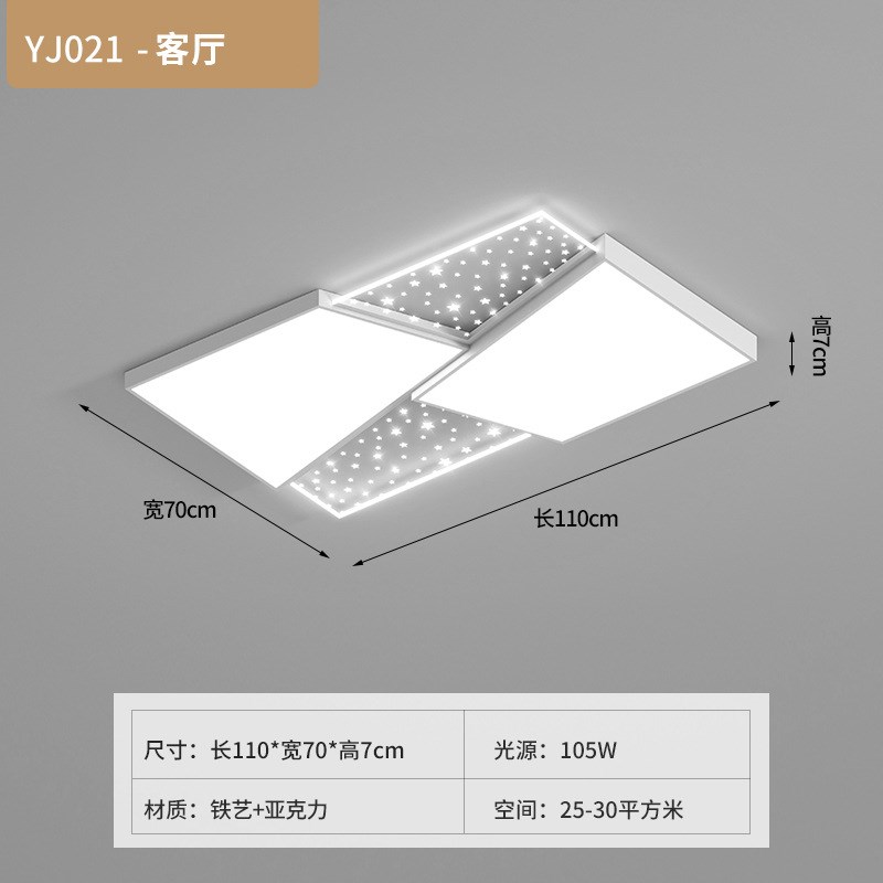 全光谱几何吸顶灯客厅主卧室阳台走廊玄关大气护眼T防蓝光LED灯具