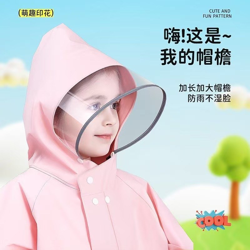 儿童雨衣男童女孩通o用全身防水幼儿园小学生上学专用带书包位雨