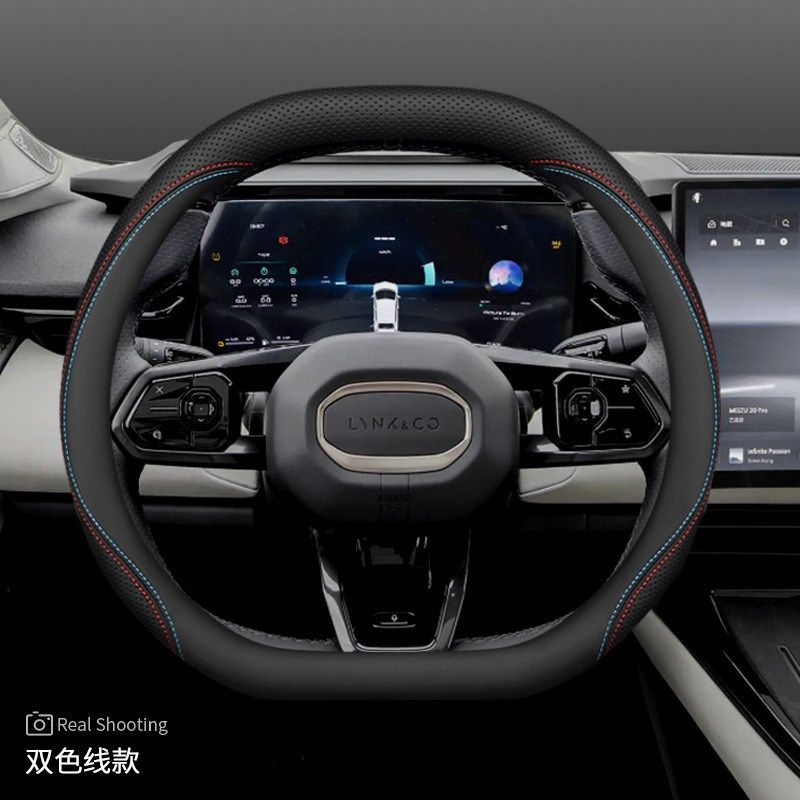 领克03 c01 05 02 06/07emp 08 09PHEV方向盘套四季通用超薄车把