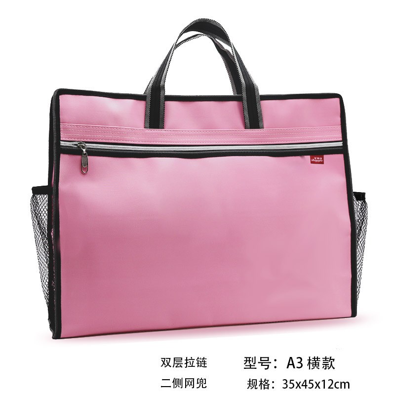 画袋手提a文件袋8K学生美术作品素描纸收纳包A3拉链资料袋大容量