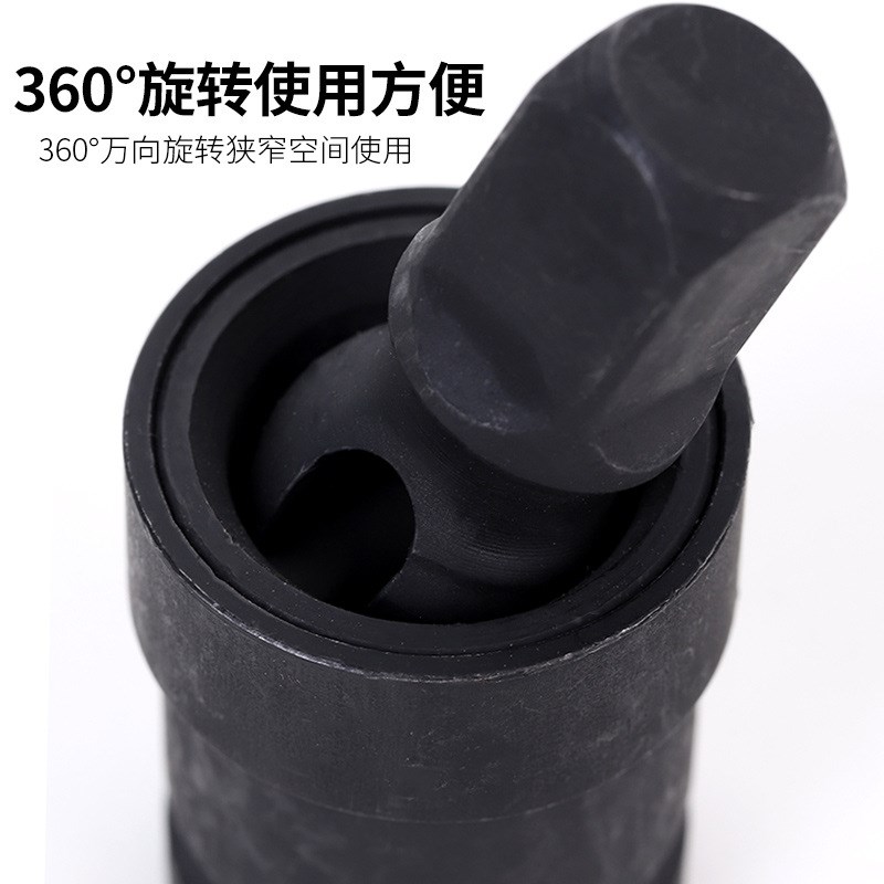 电动扳手e万向节转换接头360度可旋转1/2套筒大飞气动接口
