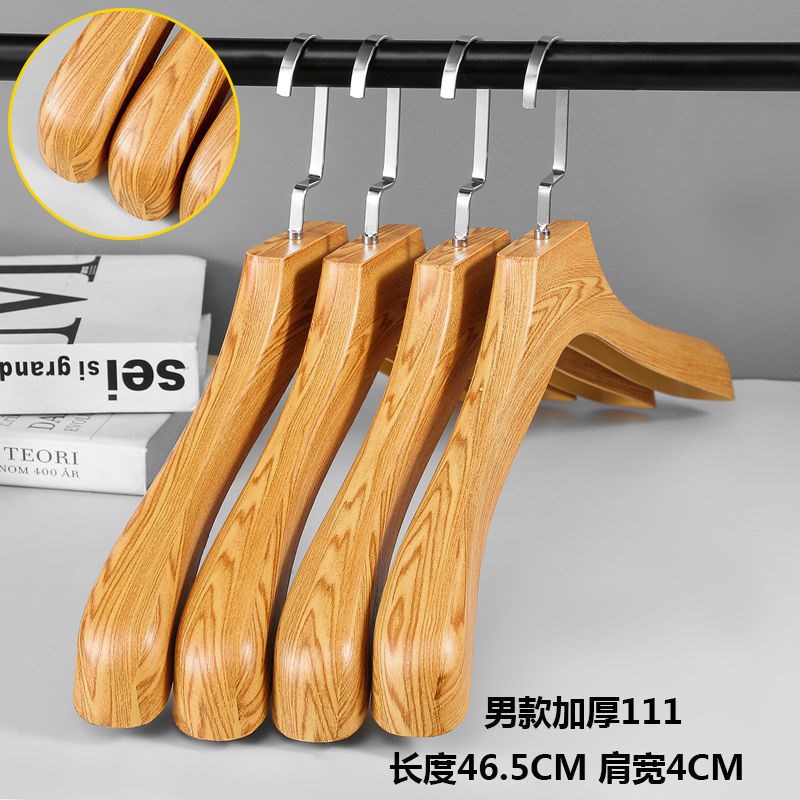 宽肩实木衣架h家用挂衣无痕西装大衣衣服撑子木质衣挂木头木制防