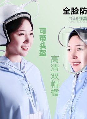 时尚电动车雨衣摩托车加r长加厚雨衣电瓶车专用雨披连体单双人雨