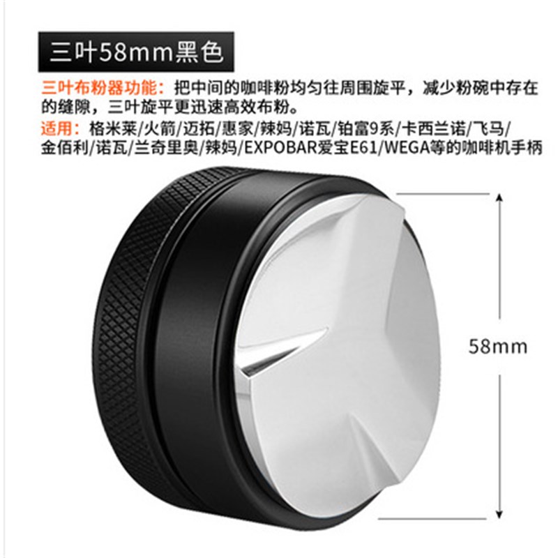 马卡龙咖啡布粉器不锈钢压粉器意式压粉锤可调49/5M1/53/54/58mm