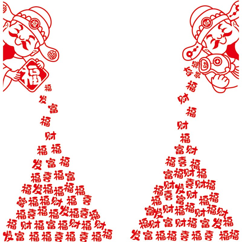 2025创意毛毡福n字贴蛇年新年布置装饰可爱卡通新款入户门贴纸