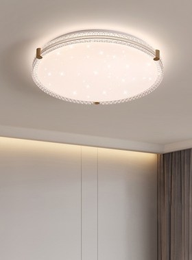 2025新款流行大灯具ledw吸顶灯全光谱护眼客厅灯现代简约大气主灯