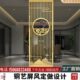 中式 入户纯铜屏风玄关隔断客厅装 饰格栅简约现代家用铜艺术花格
