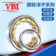 2206 2210 2207 VBI圆柱滚子轴承N2205 2208 2209 2211 2212M