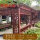 户外防腐木葡萄架花架廊架阳台围栏凉亭景观长廊花园棚架定制施工