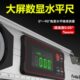 大屏数显水平尺水平仪电子平水尺小型多功能高精度数字平衡尺1米