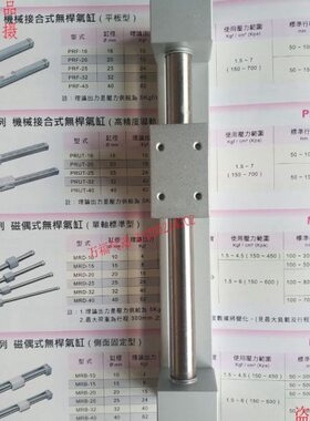 气立可气缸MRB/MRBR/MRBL10/15/20/25/32*50/100/150/200/250/300