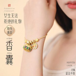 古法金珐琅彩香囊球手链随身佩戴香丸可打开精油扩香吊坠挂件香熏