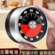 德国鹊马厨房定时器闹钟烹饪提醒器学生计时器自律神器定时机械钟