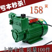 750W全自动自吸泵 家用增压泵 井水抽水泵 370W 循环水泵 加压泵