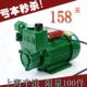 750W全自动自吸泵 家用增压泵 井水抽水泵 370W 循环水泵 加压泵