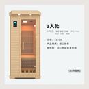 家用远红外汗蒸房定制家庭式 移动小型单人双人光波房旋磁能量厂家