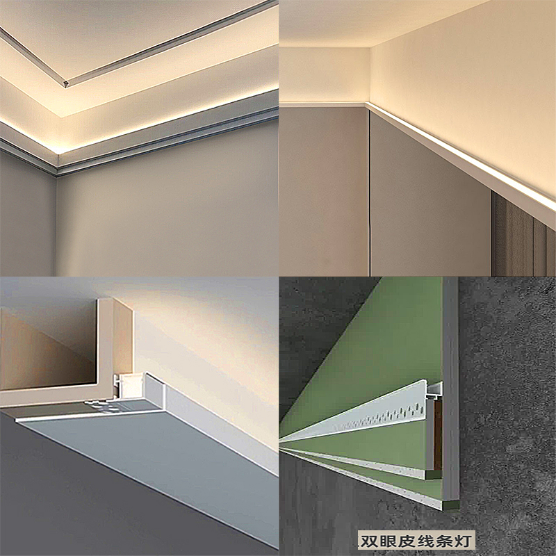 双眼皮预埋单边吊顶灯槽氛围灯向上打光线条灯反T光灯槽洗顶线性