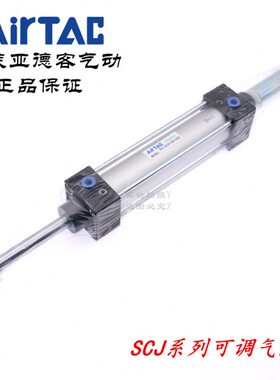原装亚德客气动SC可调气缸SCJ32*150/175/200/250-20/30/50/100-S