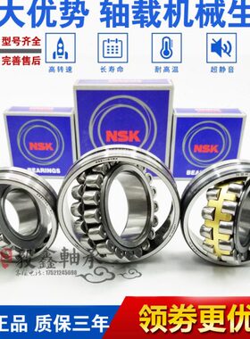 进口轴承22210 22211 22212 22213 22214CA CD EA K E4 S11 C3