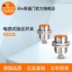接近开关 ifm易福门 电感式 IIS230