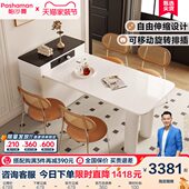 厨房奶油风中岛台多功能法式 帕沙曼 岛台餐桌一体开放式 岩板导台