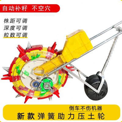 吉兴新款手推滚动式自动补籽单口播种机玉米黄豆精播机农业点播机