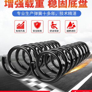 x5z700 2008升高减震器t300大迈X7t60 适用众泰加高弹簧T700 5008