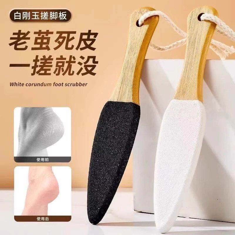 磨脚神器家用脚后跟刮脚底搓脚板去死皮老茧磨脚石挫脚皮打磨器