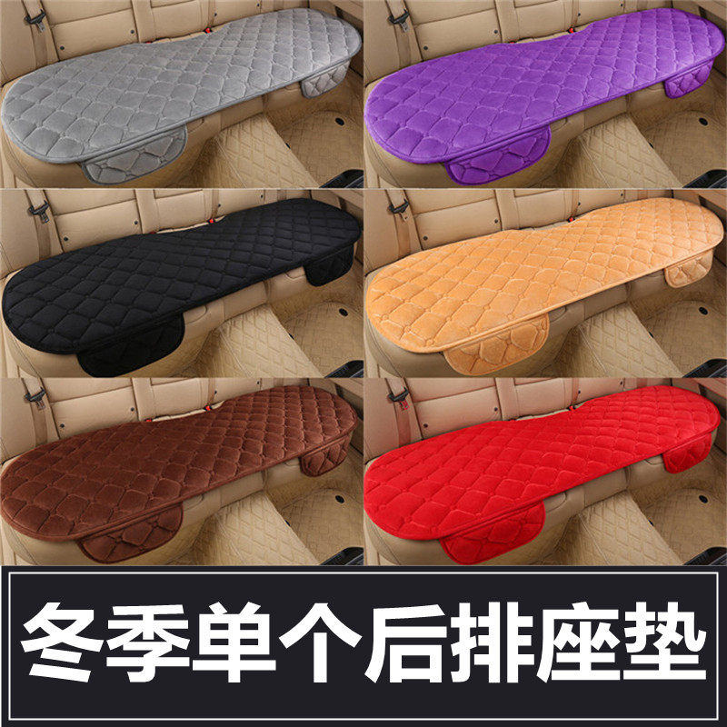 汽车坐垫后排长条一体三人座单片四季通用座椅垫保暖冬季毛绒座垫,汽车用品/电子/清洗/改装,通用座套/座垫,淘宝优惠券,粉丝福利购,淘宝优惠卷