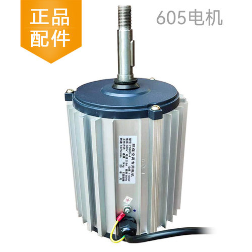环保空调电机605冷风机马达YS90S4型1100瓦驱动器电动机