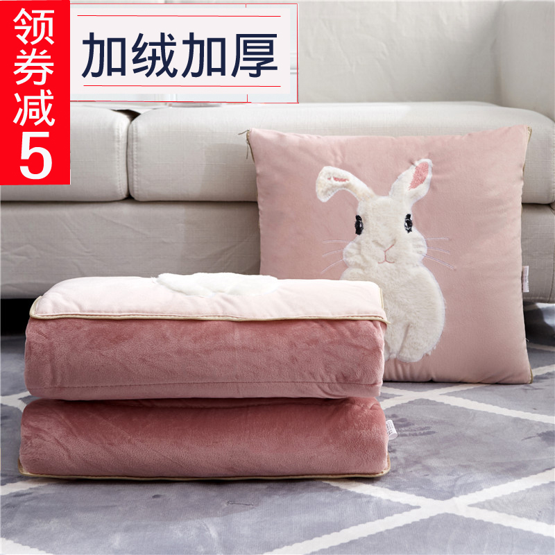 卡通抱枕被子两用加厚保暖冬季沙发枕头靠垫被办公室午休珊瑚绒毯