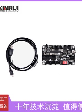 GRBL二轴控制板激光雕刻机用USB 二轴控制板DIY小型CNC雕刻机