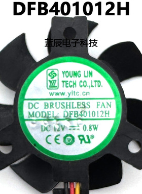 DFB401012H 12V 直径3.6cm孔距2.6cm达芬奇BMD视频采集卡散热风扇