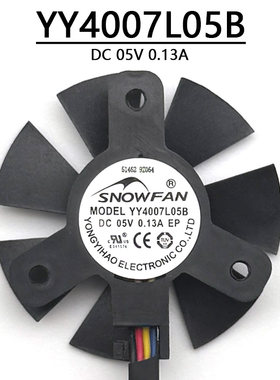 适用于YY4007L05B S直径3.7cm 孔距2.5cm 工控主板AOC一体机风扇