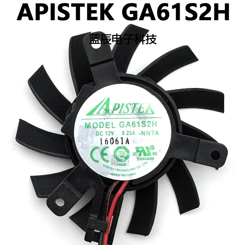 Apistek GA61S2H 12V 0.23A直径53mm孔距39mm英伟达gt710显卡风扇