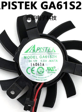 Apistek GA61S2H 12V 0.23A直径53mm孔距39mm英伟达gt710显卡风扇