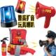 儿童仿真过家玩具角色扮演警察消防扩音喇叭带音效警察喊话器