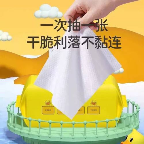 小黄鸭迷你湿巾擦拭便携式湿巾手口屁专用湿巾无敏纯棉外出家庭