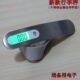 行李箱称重器便携精准50kg克秤家用旅行箱快递包裹电子手提秤