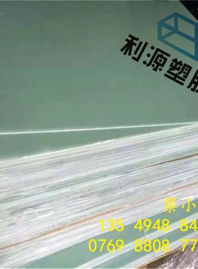 FR4环氧树脂板 3240环氧棒 白色半透明玻L纤薄板 绝缘电木板冷冲