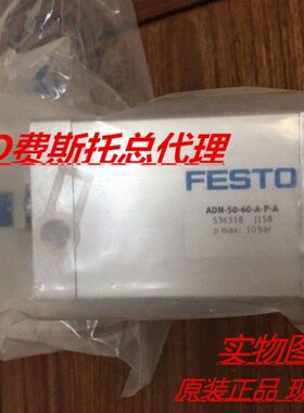 FESTO气缸ADN/ADNGF-12-16-5-10-20-25-32-40-50-63-80-I-P-A-P-A