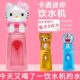 迷你饮水机卡通儿童同款 水抖音可爱小型学生网红杯宿舍八桌面台式