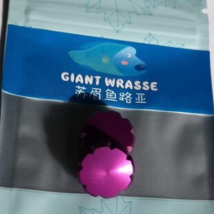 20款子龙10.0微调机械旋钮/21款子龙1016 SV TW微调机械旋钮