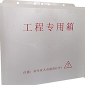 室内外监控多功能监控网络装 配电源防水盒塑料弱电设备防雨水箱