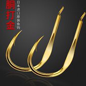 千又酮打突金打金鱼钩带倒刺穿刺强散钩大物钩钓钩