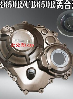 原装进口新款CBR650R CB650R发动机右边盖原厂离合边盖侧盖大螺丝